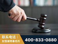 河津-“易通贷平台”非法吸收公众存款案-郑祥律师