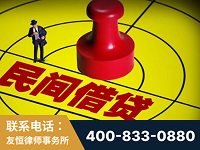 河津-山东某歌集团集资诈骗、非法吸收公众存款案-郑祥律师