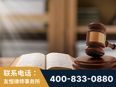 河津-刑事律师